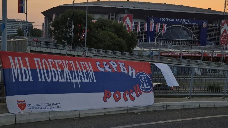 ОДЛАЗИ, ЗЕЛЕНСКИ: КАКО ЈЕ У БЕОГРАДУ ДОЧЕКАНА КОЛОНА УКРАЈИНСКОГ ПРЕДСЕДНИКА